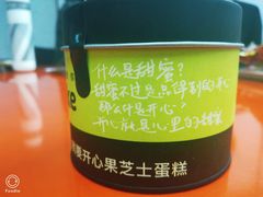 -CAKE BOSS 蛋糕老板(领展购物广场·中关村店)