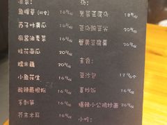 菜单-望京一号·重庆江湖菜(工体店)