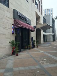 门面-discovery 发现 hair salon