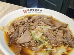 -直隶安家牛肉罩饼(七一路店)