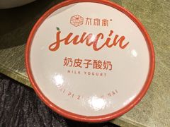 -太守宴·蘭院(天塔店)