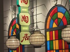 -煲煲好(朝阳门店)