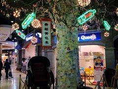 -吾悦广场(南京鼓楼店)
