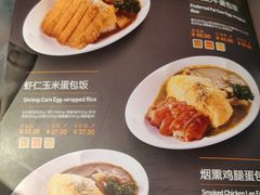 -噹噹呀咪咖喱屋(三阳百盛店)