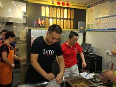 -老袁炒年糕(富豪路店)