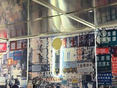 -食大利香港茶餐厅(南亚风情第一城店)