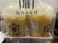 -厝内小眷村(新北万达店)