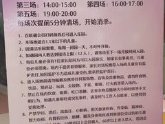 -上海第一八佰伴