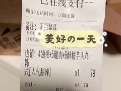 -Obligi Chicken韩式炸鸡(三元桥店)