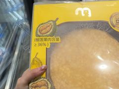 -麦德龙(芝罘店)