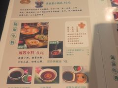 -南门涮肉(上海二店)