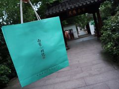 -南宋胡记(杭州灵隐寺店)