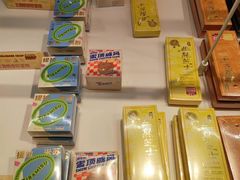 -好利来(奥林匹克购物广场店)