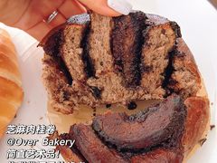 -MEEBO KAFEE米咖焙坊(虹桥路店)