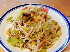 -新兴园饺子馆(河南街店)
