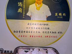 -莫家传承菜(耗儿鱼特色店)