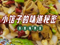 -柴窝堡22号传承新疆菜·新疆辣子鸡