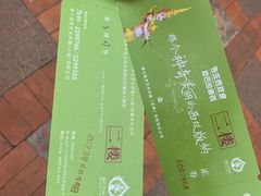 -勐巴拉娜西大剧院