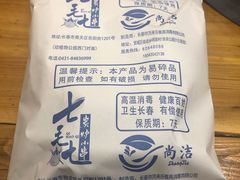 -源味居手把签烧烤(长春一店)