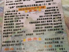 -乡间好味私家菜(总店)
