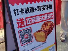 -味多美蛋糕(古城店)