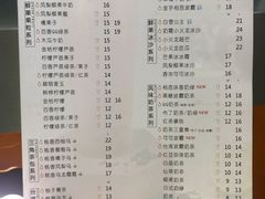 -橘菓子·果茶专家(直通车店)