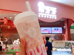 -果呀呀(国金街店)