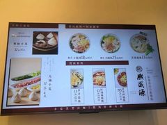 -熙盛源(复兴路店)