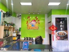 -郭爸烧仙草(西航·潭人街店)