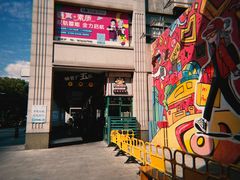 -钢管厂五区小郡肝串串香火锅(梅川路店)