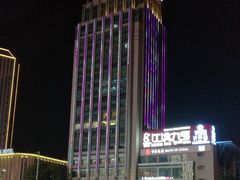 -江滨九号.中餐厅(滨江店)