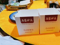 -王婆炒鱼(总店)