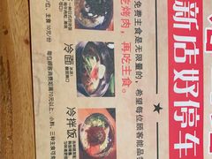 -千寻烧肉(政务区店)