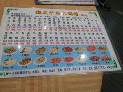 -潮道鱼仔店·潮汕味(长兴路店)