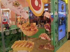 -元气寿司(环球港店)