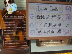 -赏饮·WILL TEA