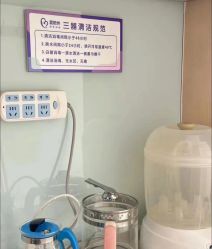 -爱陪伴一对一月子中心(融侨店)