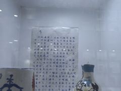 -上海失恋博物馆