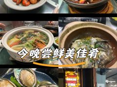 -金龙·打边炉(南京西路店)