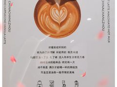 -闻道万巷咖啡馆(南大街地铁站店)