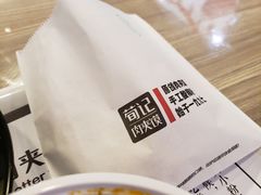 -荀记肉夹馍(三八家乐福店)