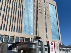 -天津市黄河医院