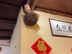 -锅儿挑面馆