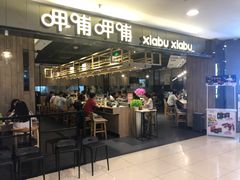 门面-呷哺呷哺(新世界百货望京店)