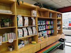-中农大我爱我爱动物医院·核磁CT·猫病·24小时夜诊中心(石佛营店)