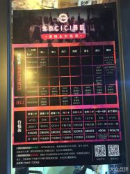 -CICI街舞专业培训