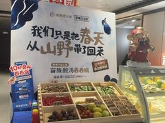 -海底捞火锅(高科广场店)