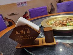 -五福居羊蝎子(方庄店)