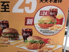 -麦当劳(正定瑞天店)