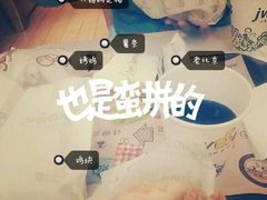 -咭味哆·炸鸡汉堡(昌安店)